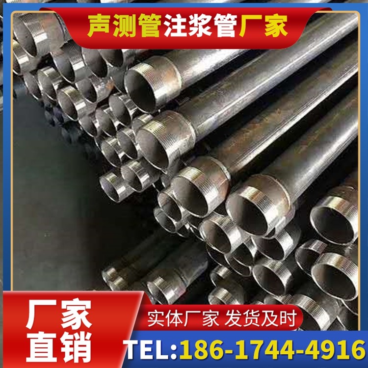 东胜桩基施工声测管在地震区的应用要求